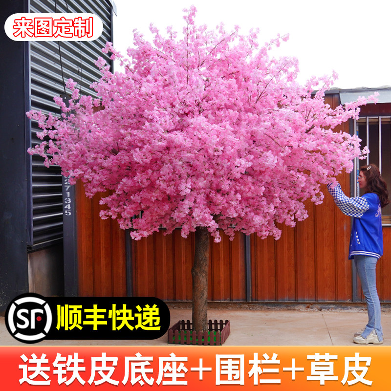 仿真樱花树桃花树许愿树室内装饰大型假桃树酒店婚庆摆设造景落地
