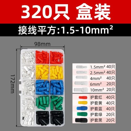 C45紫铜插片DZ47空开插针冷压接线端子F线耳鸭嘴型插片 1.5-70平