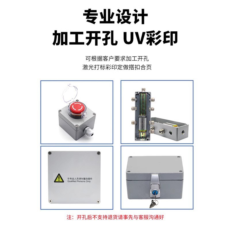 金属铸铝按钮盒gIP65户外防水急停接线盒123456孔自复位开关按钮