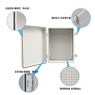 户外监控电源仪表密封接线箱 220mm ABS塑料搭扣防水箱m600 400