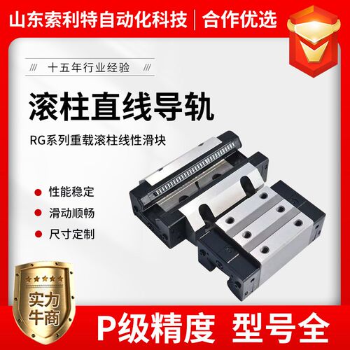 滚柱滚轮直线导轨滑块RGH RGW30 35 45 55 65CA重型线轨CCHA