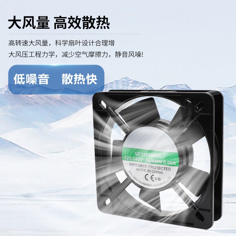 12038轴流风机DP200AP/N2123HSL轴承含油220V 散V热风扇 120风机