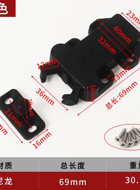 直销衣柜橱柜柜门触碰免拉手AABS甲壳虫反弹器自弹器配件