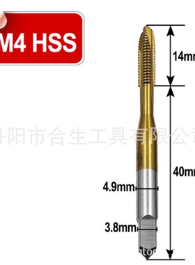 5pc高速钢螺尖机用先端丝锥M3-M8 通孔攻丝攻内螺纹5件套装