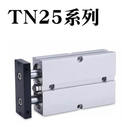 双杆双轴气缸 TDA/TN25*10r/15/20/25/30/40/50/60/70/80/90/200