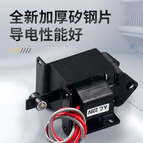 SA-2502 交流牵u引冲床电磁铁 推拉电磁铁 直流电磁铁