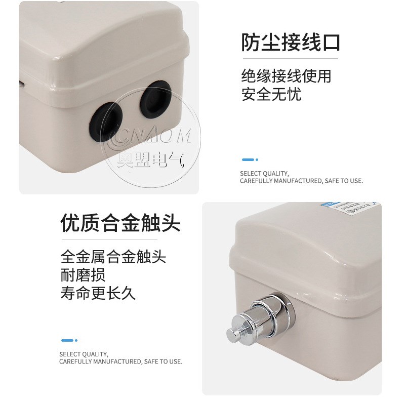 断火限位器LX44-10 20  40  10A380V功率4.5KWU行程开关 限位开关