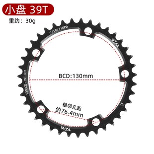 折叠公路车链轮130BCD曲柄铝合金39/53T42/55T功率变速牙盘