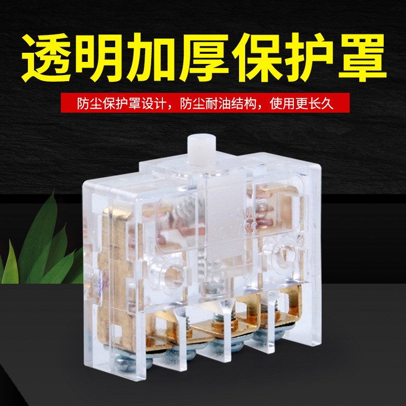 银触点JW2-11微动行程限位脚踏配件芯子自复Q位开关芯子一开一闭