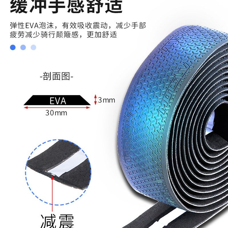 公路车反光把带防滑减震吸汗自行车弯把J捆扎带夜骑反光曼巴纹绑