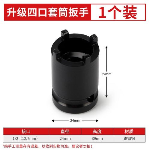 四爪角磨机套筒扳手磨光机钥匙配件砂H轮手磨机拆卸扳手切割机扳