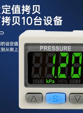 ZSE30AF真空负压表SMC型数显压力表开E关ISE正气压DPSN1电子数字N