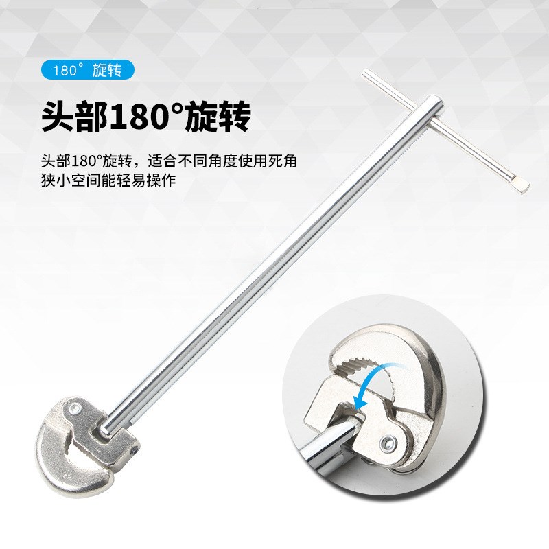水槽扳手多功能洗手盆冷热水龙头水管扳手月P牙扳手大号卫浴扳手