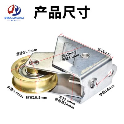 中轨2086型门窗铜轮不锈钢静音轴承滚轮987通用型推拉铜滑轮