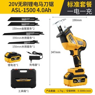 马刀锯电动往复锯充电家用小型手持切P割多功能锂电锯子