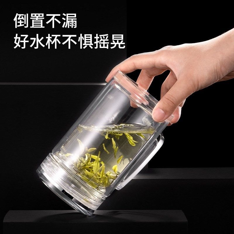 LL507双层玻璃杯420ml日常办公商务礼盒大容量水杯茶水分离泡,餐饮具,玻璃杯,淘宝优惠券,粉丝福利购,淘宝优惠卷
