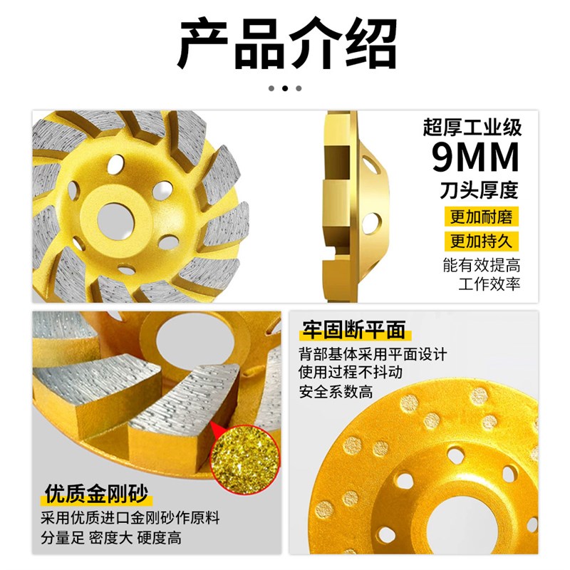 金刚石磨片c角磨机打磨盘大理石材磨边轮混凝土水泥地坪磨盘工具