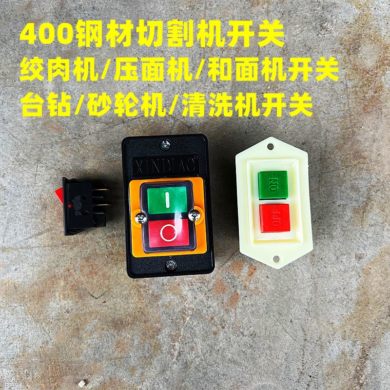 船型开关三档两脚三脚椭圆圆u形船型翘板砂轮机开关KCD1KCD3KCD