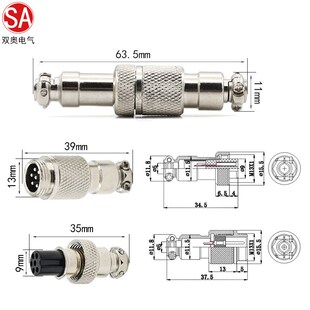 航空插头插座GX12对接式 2芯3芯4芯6芯7芯R12MM公母对插