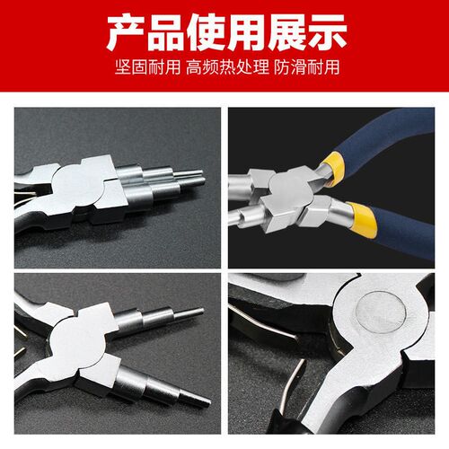 新款防锈六段钳 6合一圆嘴珠宝三段饰品DIY钳子手工绕线造型工具