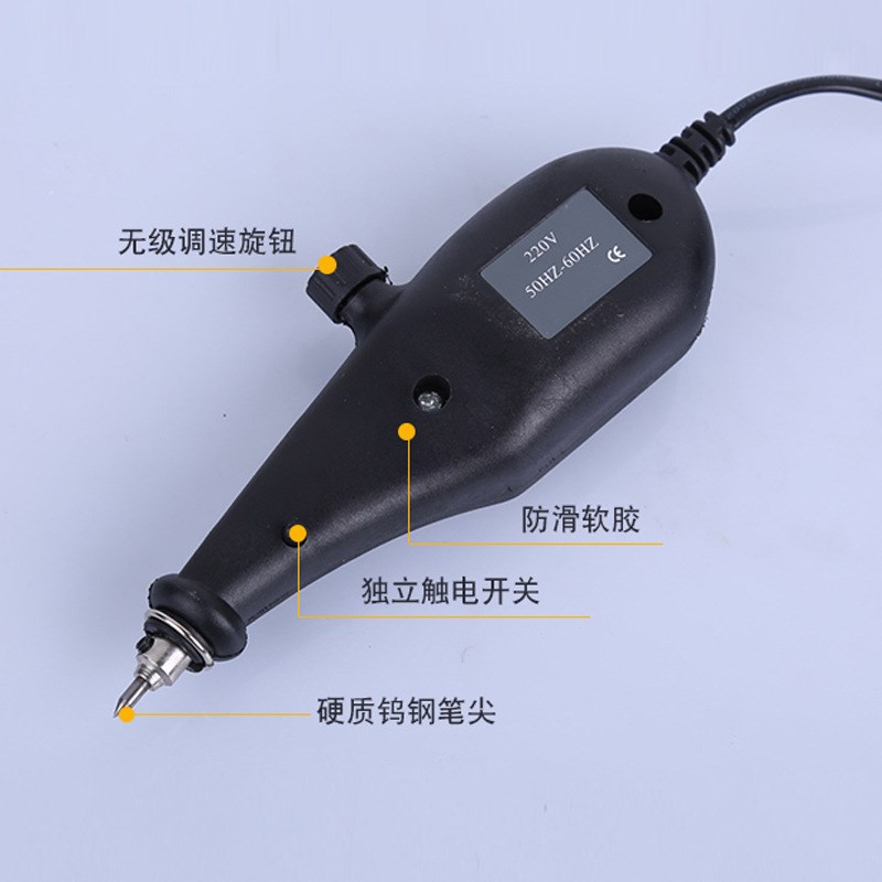电动刻字笔小型激光刻字机金属玉石核雕I雕刻机手持电动雕刻笔工