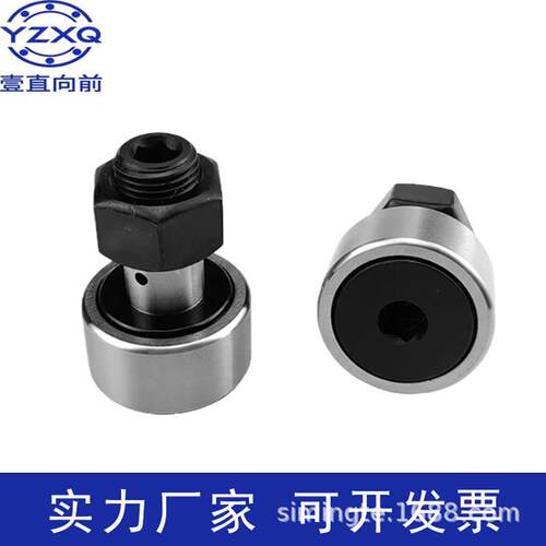 滚针滚轮凸轮随动器带密封型CF6 8 10 12 16 18 20 24 10-1BUUR