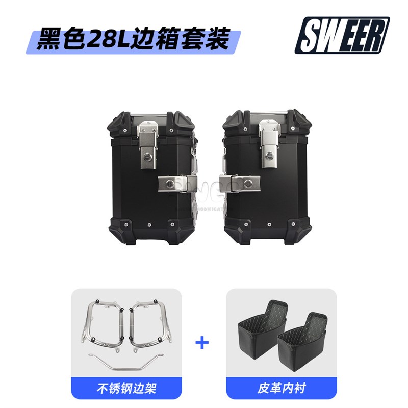 适用隆鑫无c极300DS摩托车三箱架快拆铝合金边箱架尾箱架尾架收纳