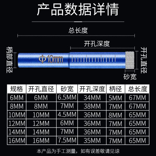 钎焊干打瓷砖钻头 多功能大理石玻化砖花岗岩玻璃打眼干打开孔器