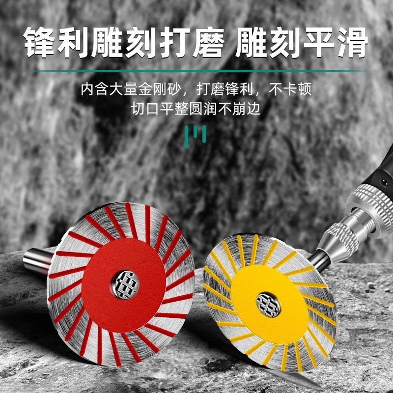 石材雕刻切片4公分切割石头雕花刻字电磨P机波纹干切带柄锯片