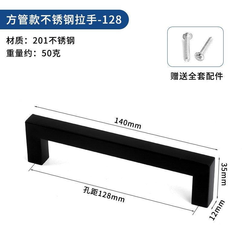 201不锈钢橱柜加长方管拉手推拉衣柜门把手黑U色金色抽屉拉手