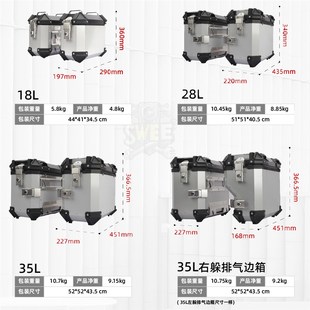 適用貝納利502C街車摩托車邊箱支架不銹鋼邊O架摩托車三箱尾箱邊