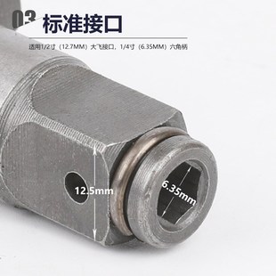 批头钻头多用转接多功能配件 电动扳手转d换头器两用四方轴改装