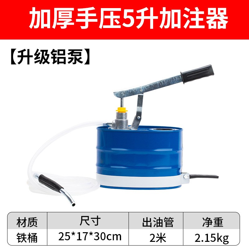 手动机油齿轮油加k注器泵加油机手压式手摇泵抽油机变速箱油注油