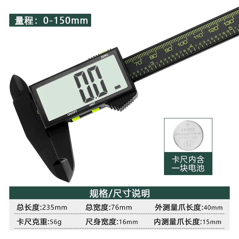 数显大屏游标卡尺电子珠宝文玩小型家G用电子卡尺珍珠等文玩测量