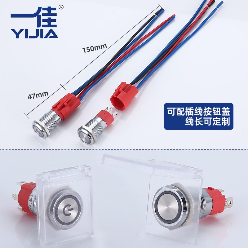 自锁不锈钢按钮GQ16AF-1w0EZ/S带灯防水10A大电流开关16mm