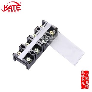 固式 4P接线柱 大电流接线盒连接器 600yA TC6004铜件接线端子排