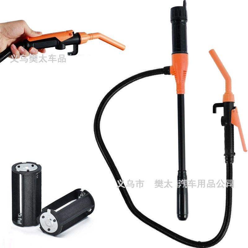 可拆卸电动抽水器抽油管吸油器便携式抽油泵自驾软管输油泵,户外/登山/野营/旅行用品,户外桌子,淘宝优惠券,粉丝福利购,淘宝优惠卷