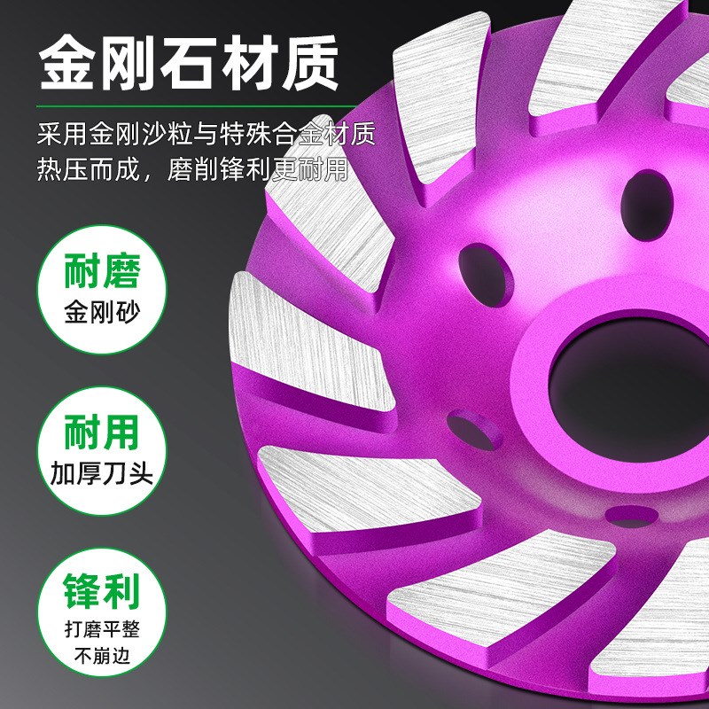 金刚石磨片角磨机打磨片大理石材混G凝土腻子磨碗水泥地坪磨盘