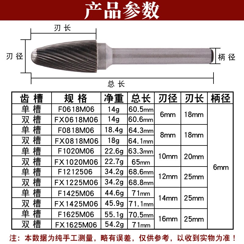 F型钨钢b磨头硬质合金旋转锉刀弧形圆头铣刀金属打磨雕刻单双槽纹