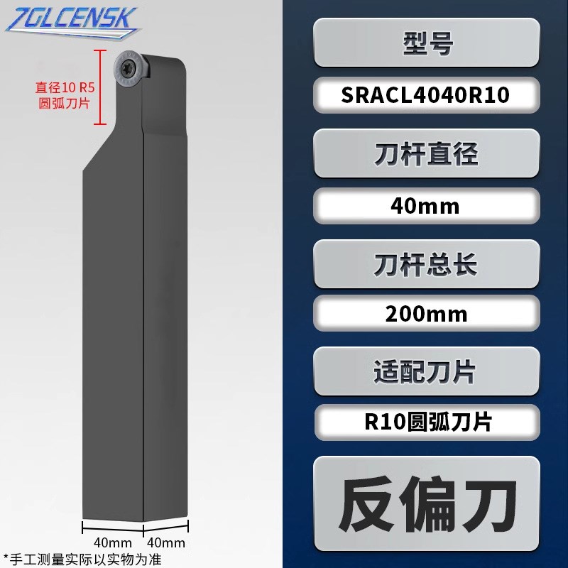 R8 R10圆弧车刀杆SRACR/SRDCN3232P16圆刀片32方40方Z外圆球形刀
