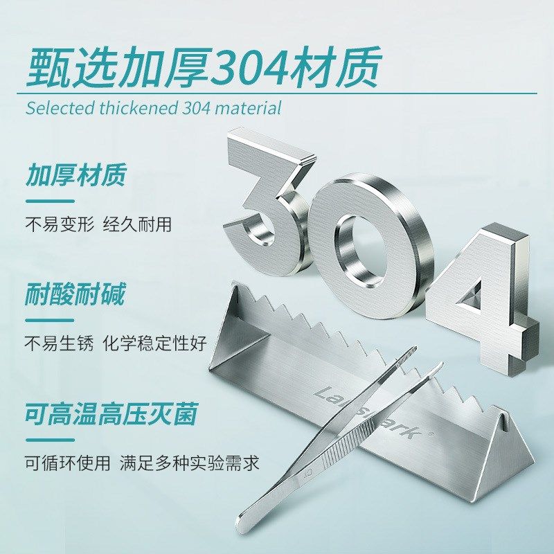 不锈钢搁置架实验器皿器具架加厚304不锈钢耐酸碱放置架,收纳整理,其他收纳,淘宝优惠券,粉丝福利购,淘宝优惠卷