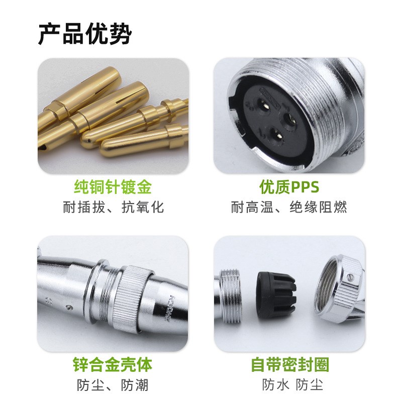 航空插头插座WF/HF16-2/3/4/5/7/9/10芯防水型TE/Z.E电连接器