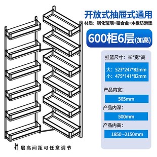 中怪物橱柜拉篮铝合金多层零食联动拉篮开放式.餐边收纳柜