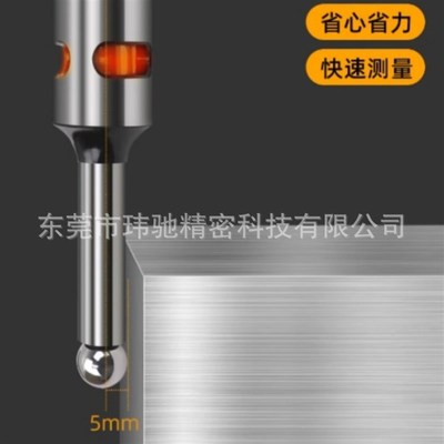 无消磁分中棒高精度陶瓷寻边器对刀仪F数控加工中心铣床分钟对刀