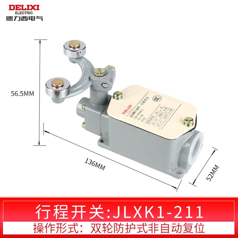 行程开关YBLX-K1 JLXK1-511 411 311 2P11 111 限位开关芯子