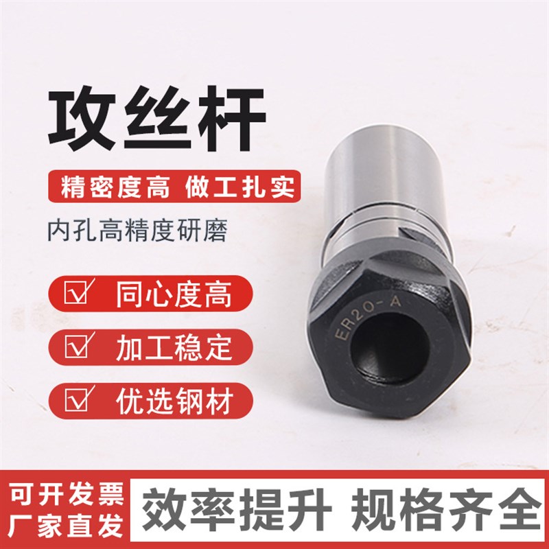 数控机床攻丝杆 数控车床攻丝刀柄刀E杆浮动伸缩攻牙 攻丝延长杆