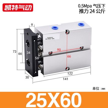 双杠双轴小型气动TDA/TN25/3H2/40S带磁大推力全系列