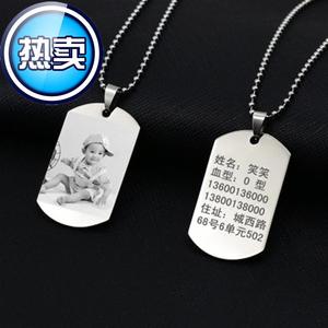 儿童防走丢信息卡小孩老年◆定制◆痴呆防丢牌神器儿童防丢失号码