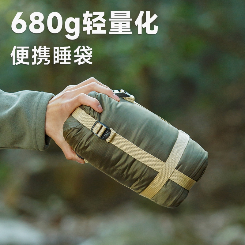 德国睡袋户外轻量化成人露营薄款四季通用款帐篷被子便携超轻隔脏
