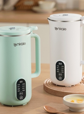 德国多功能豆浆机家用全自动免煮免滤1-2人3人小型迷你万能破壁机